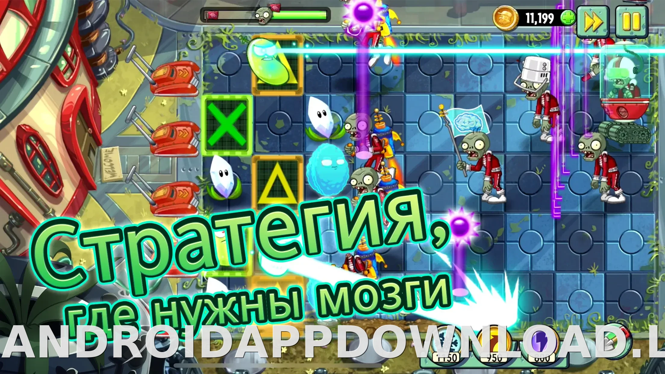 Plants vs Zombies 2 скриншот 3