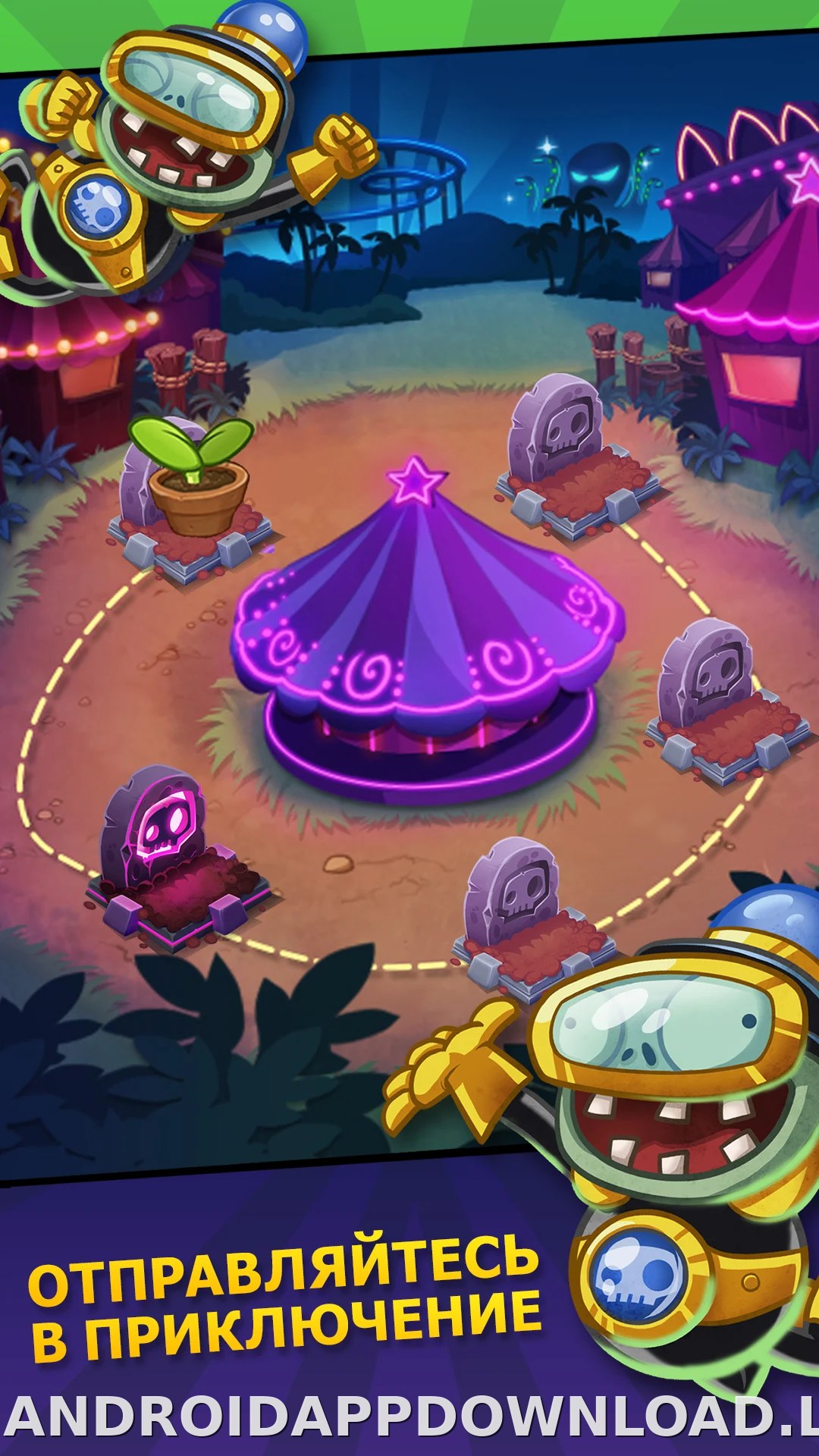 Plants vs Zombies Heroes скриншот 4