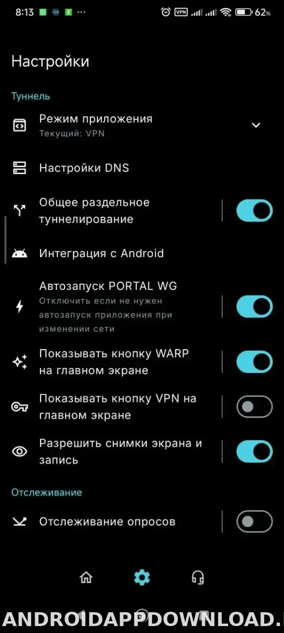 Portal WG скриншот 1