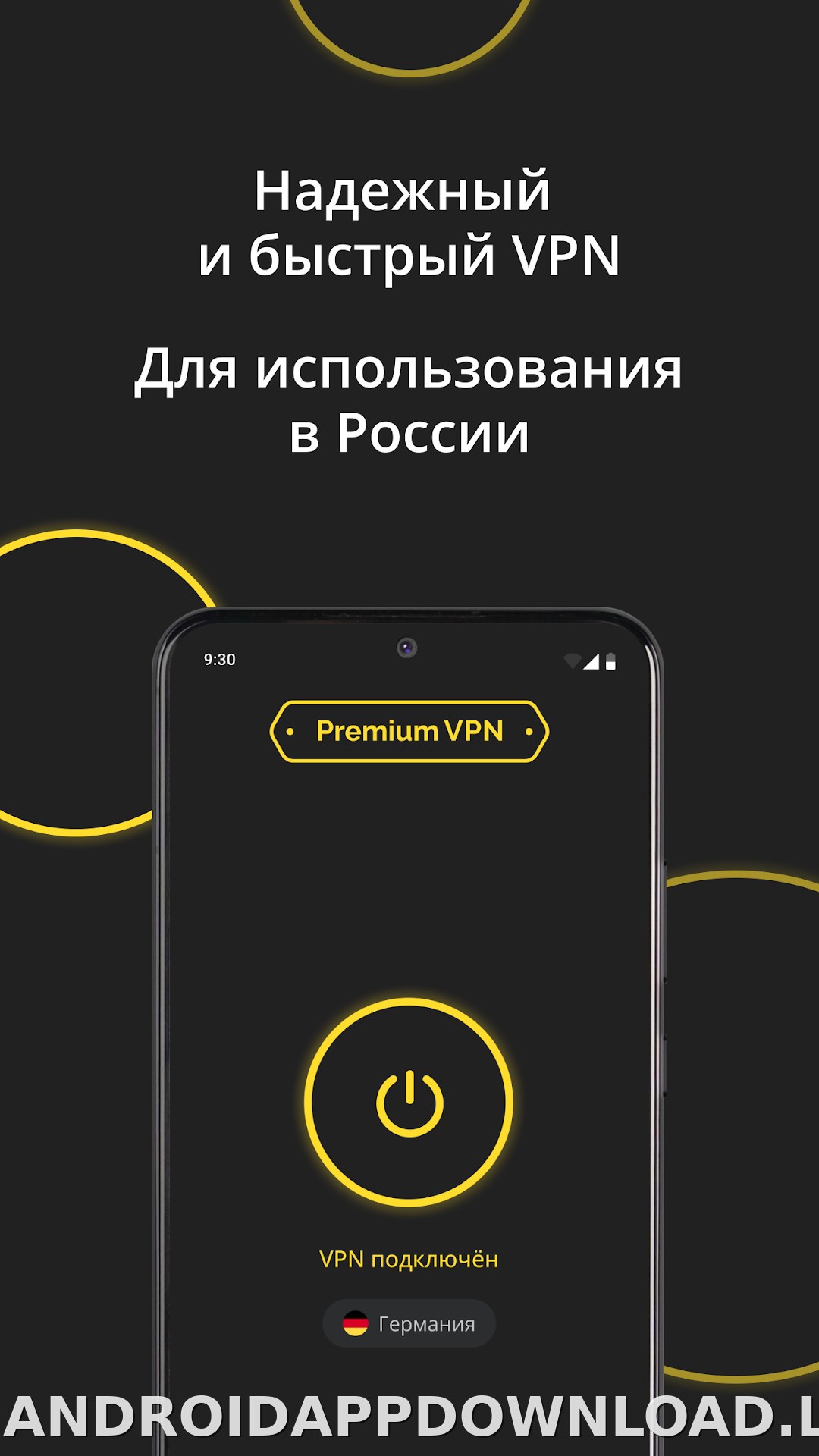 Premium скриншот 2