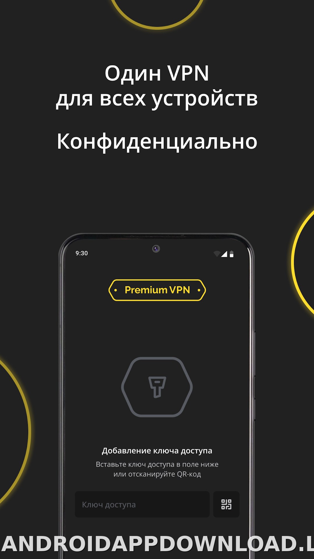 Premium скриншот 3