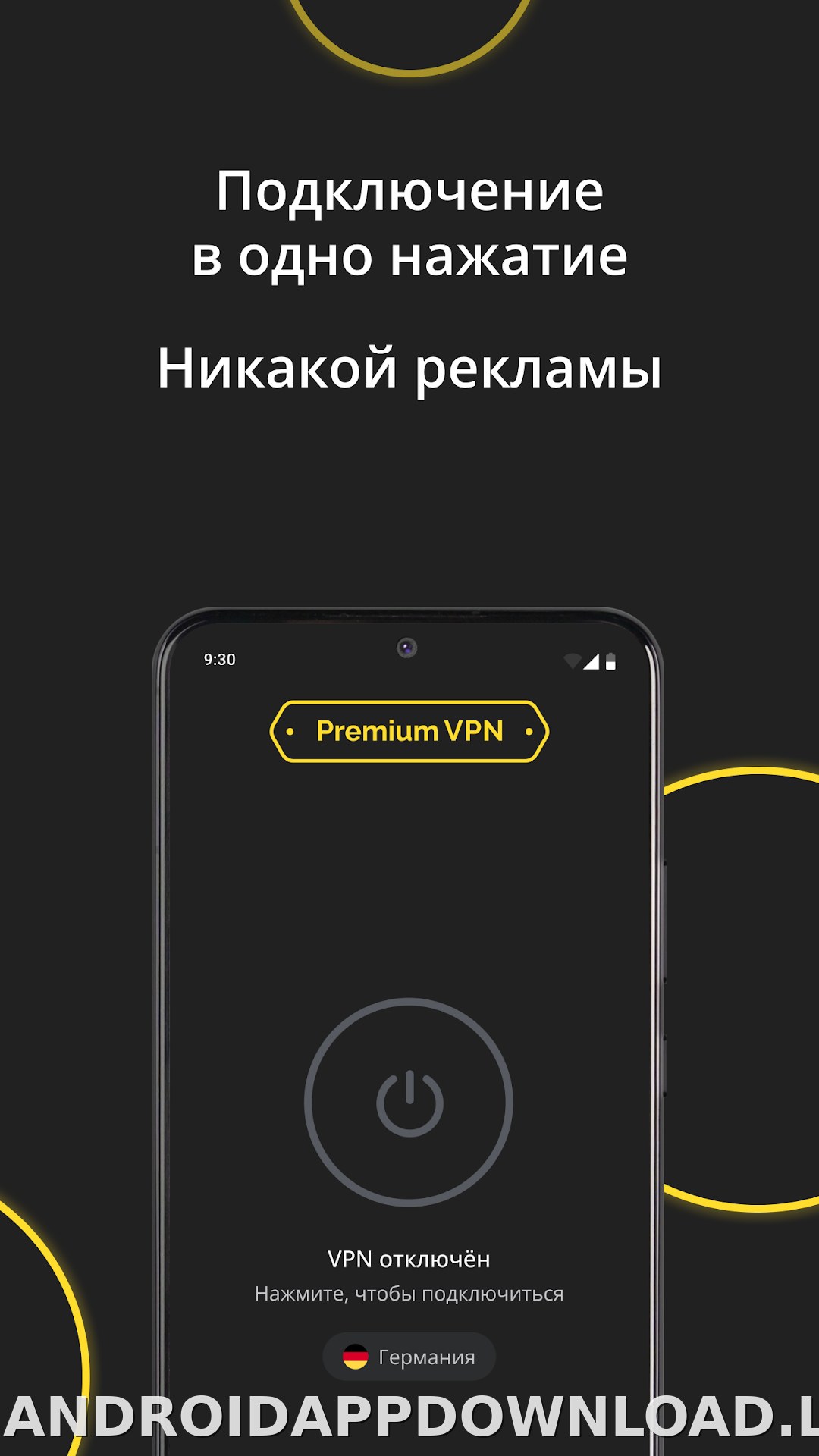 Premium скриншот 5
