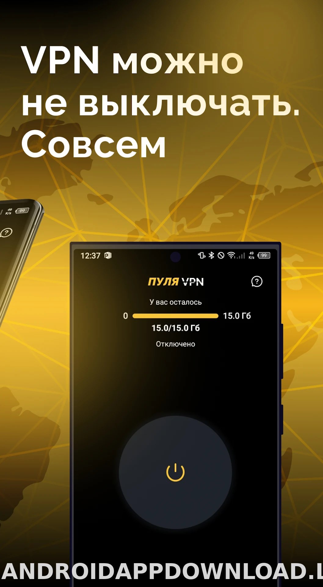 Пуля скриншот 2