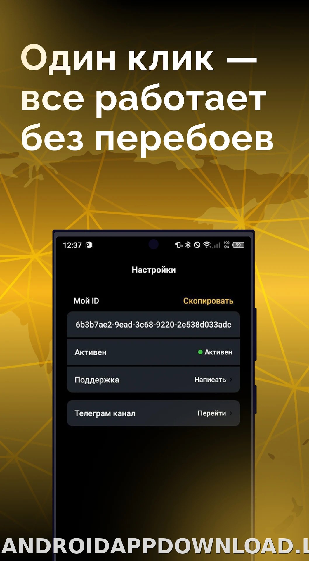 Пуля скриншот 3