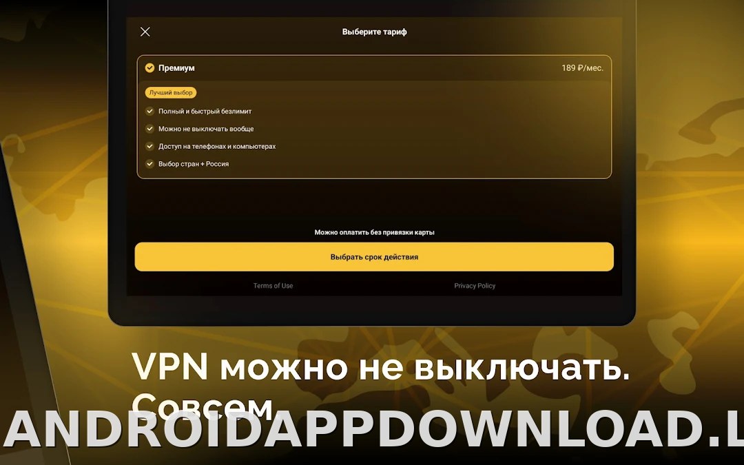 Пуля скриншот 5