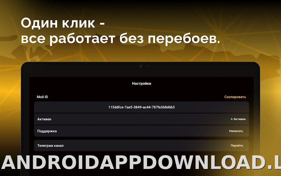 Пуля скриншот 6
