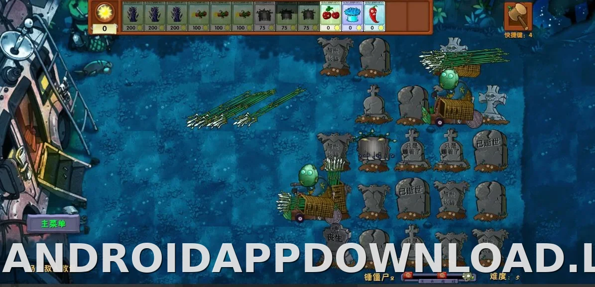 PVZ: Fusion скриншот 4