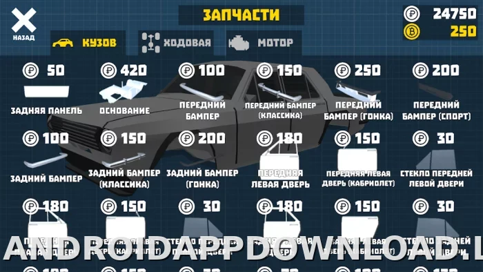 Ретро Гараж скриншот 4