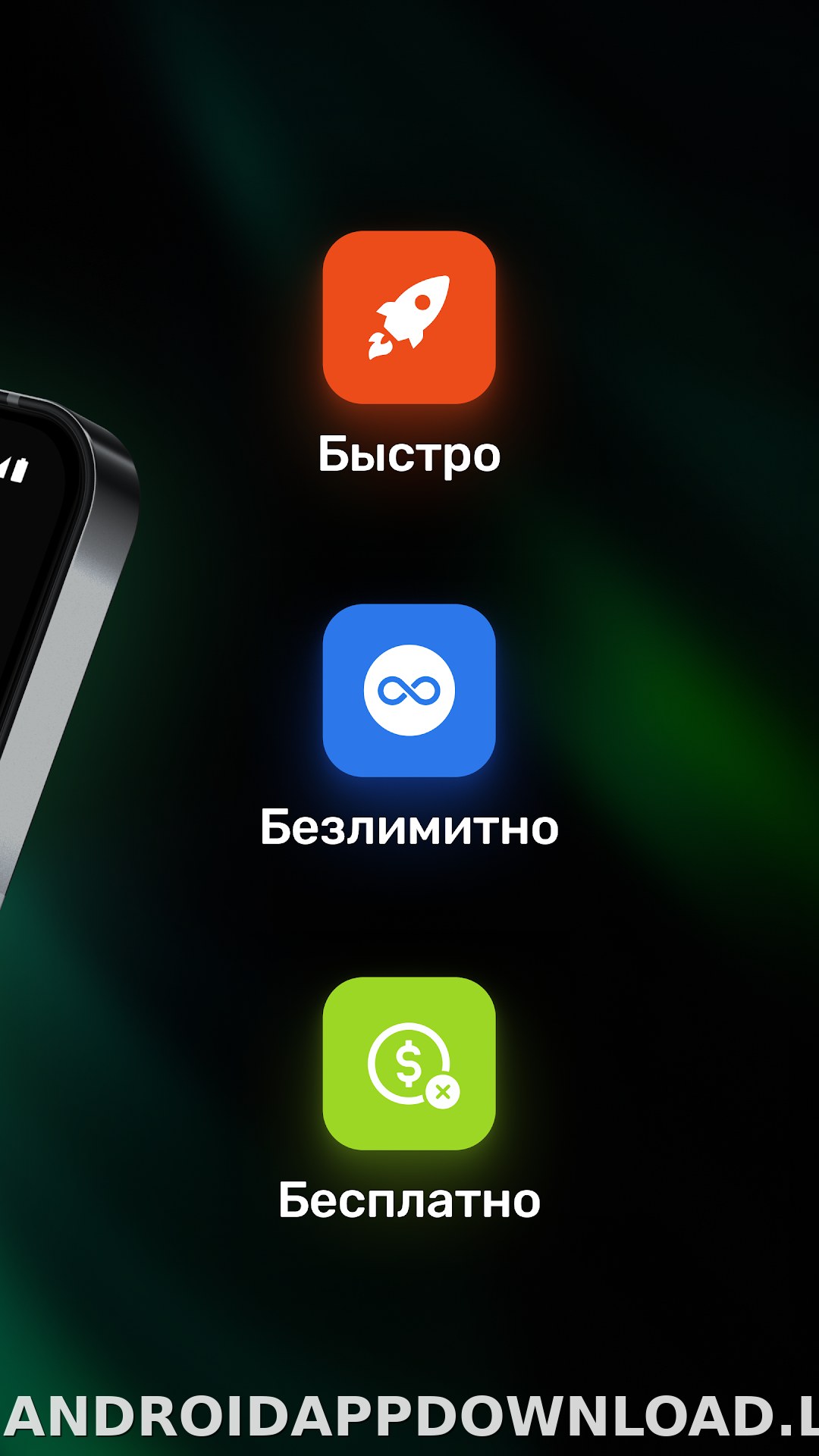 Satoshi скриншот 3