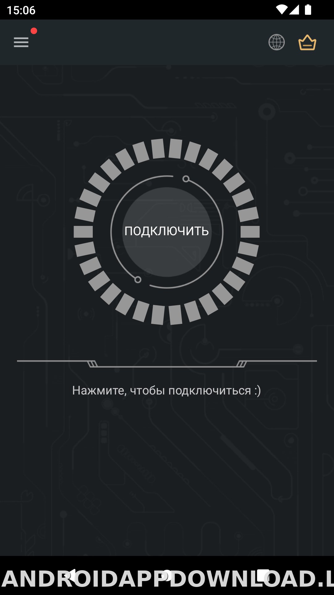 Secure скриншот 1