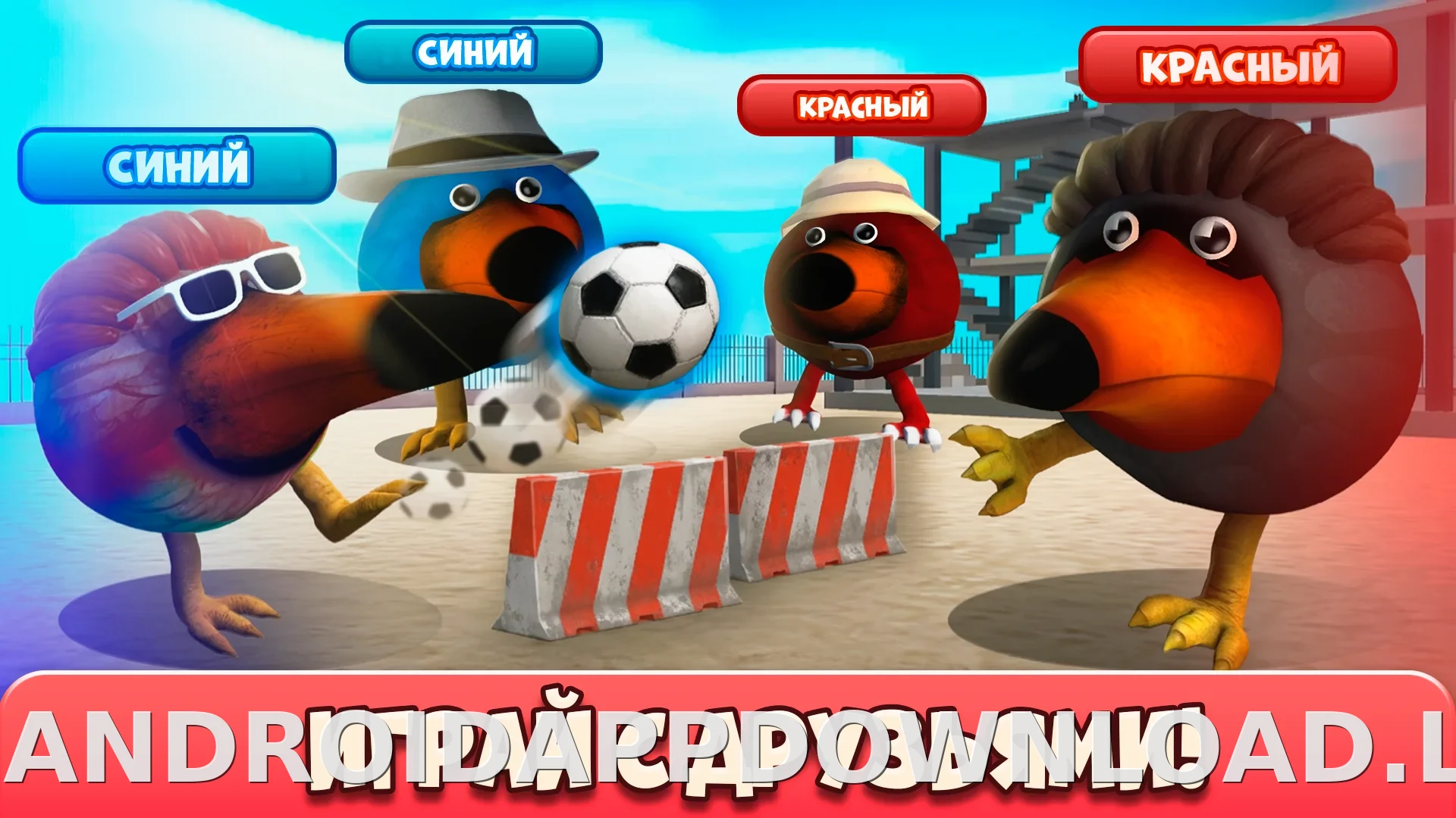 Скебоб Ган скриншот 2
