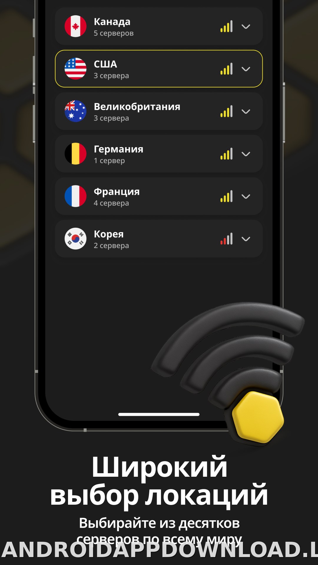 Sota скриншот 2