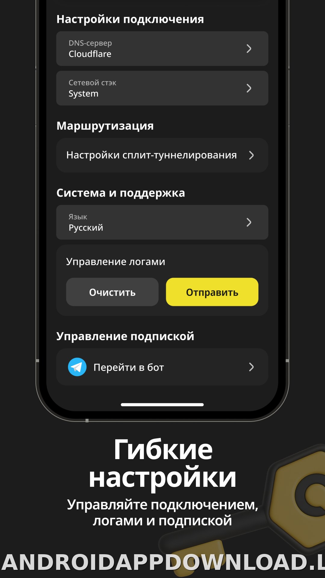 Sota скриншот 4