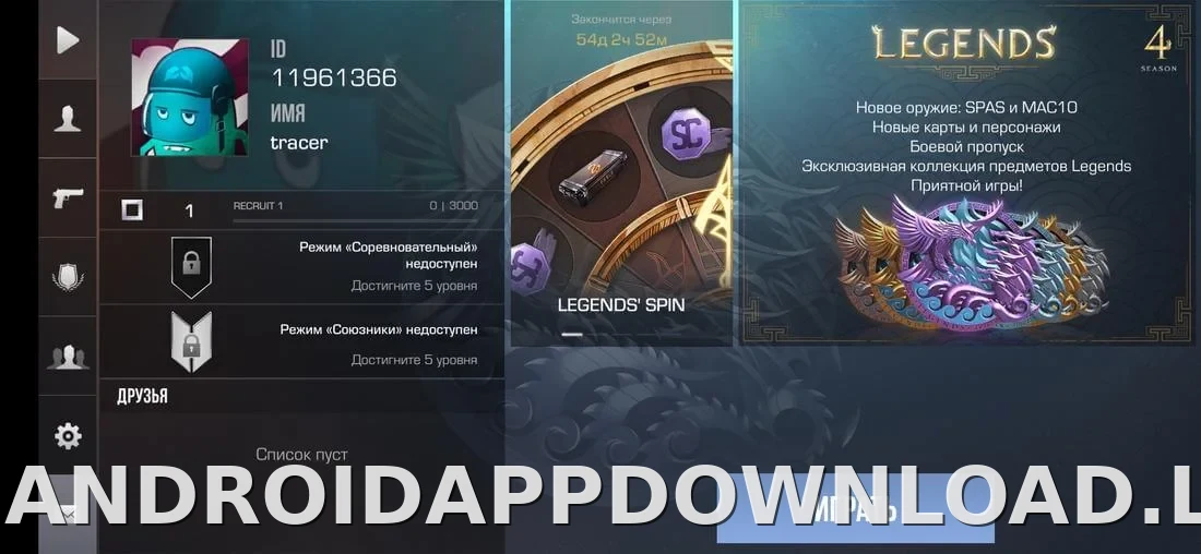 StandRise скриншот 8
