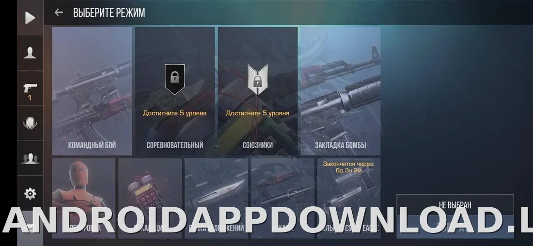 StandRise скриншот 1