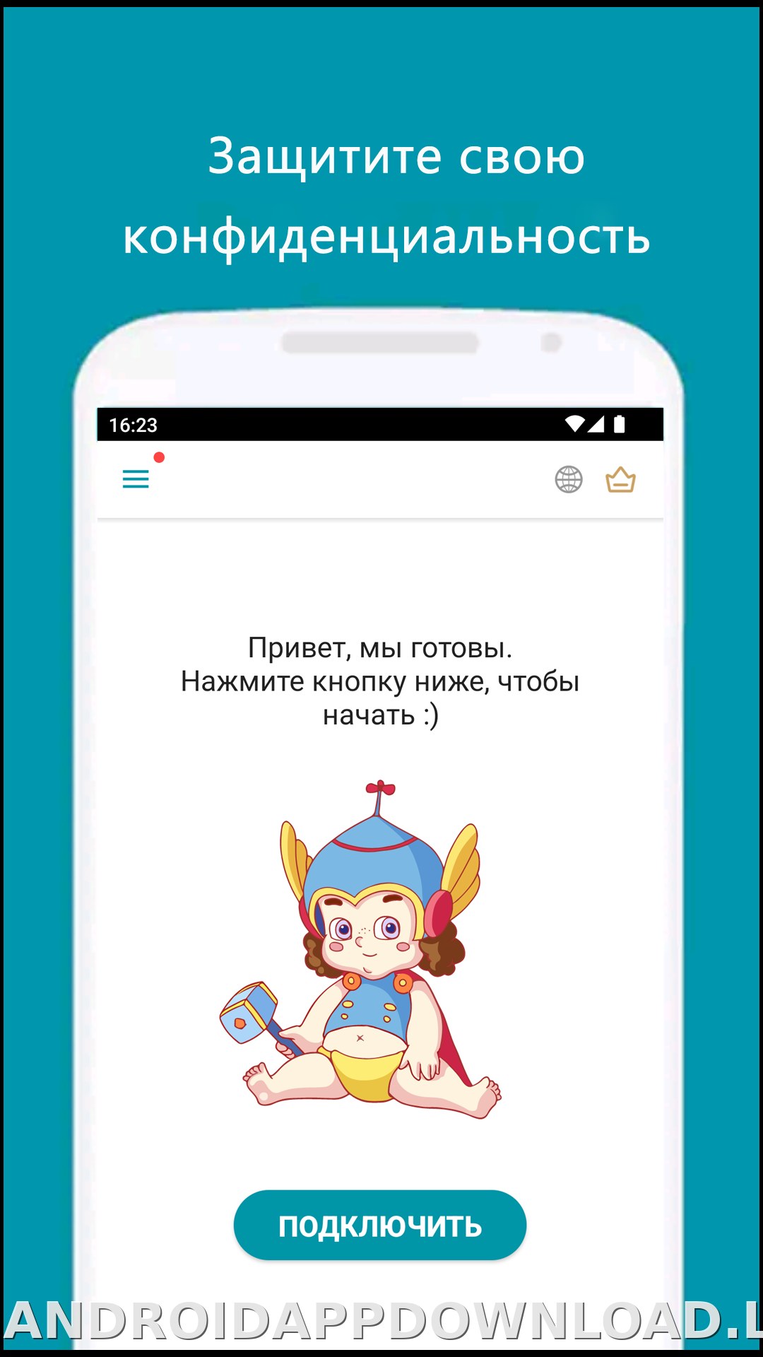 Thunder скриншот 1