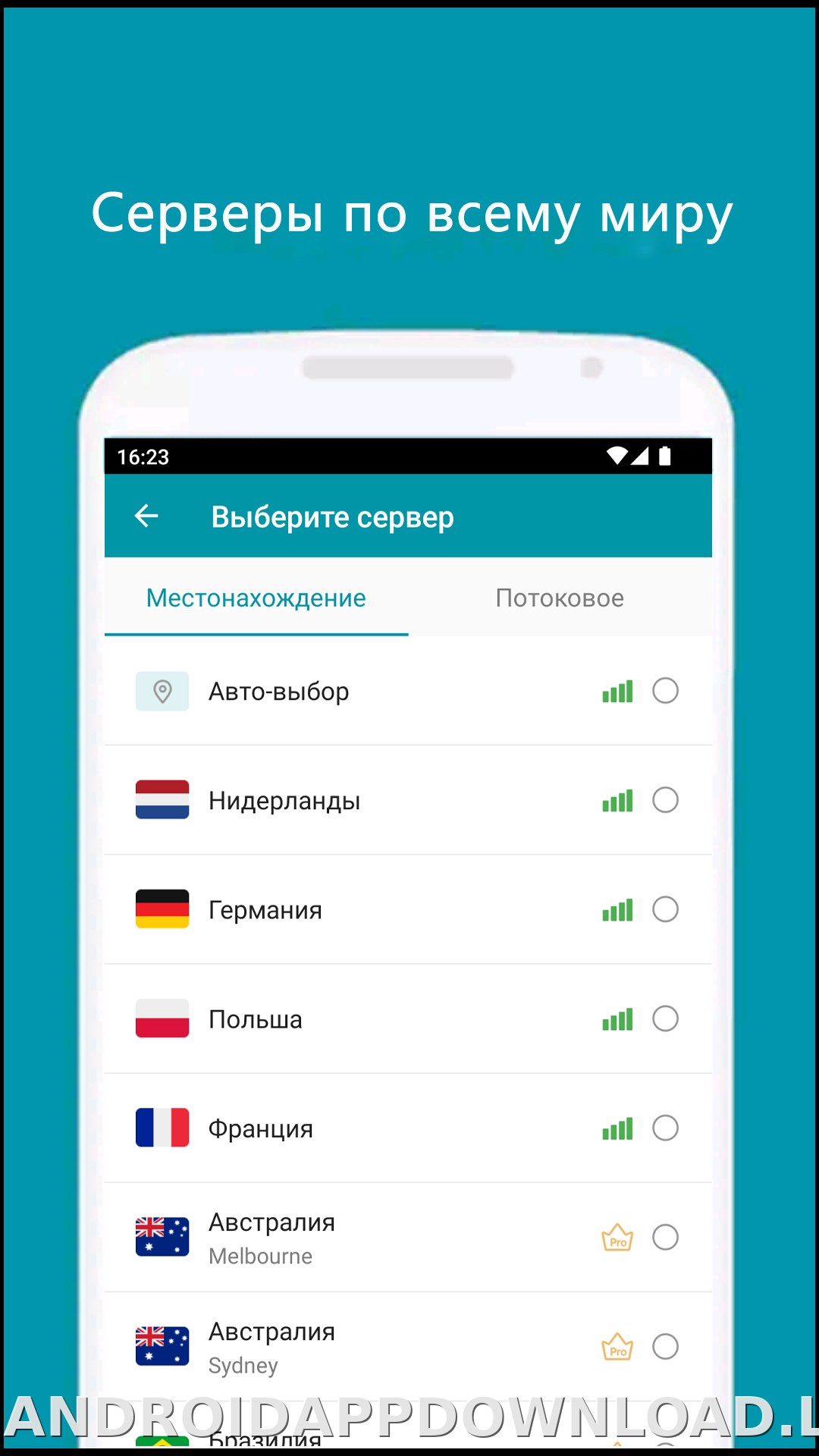 Thunder скриншот 3