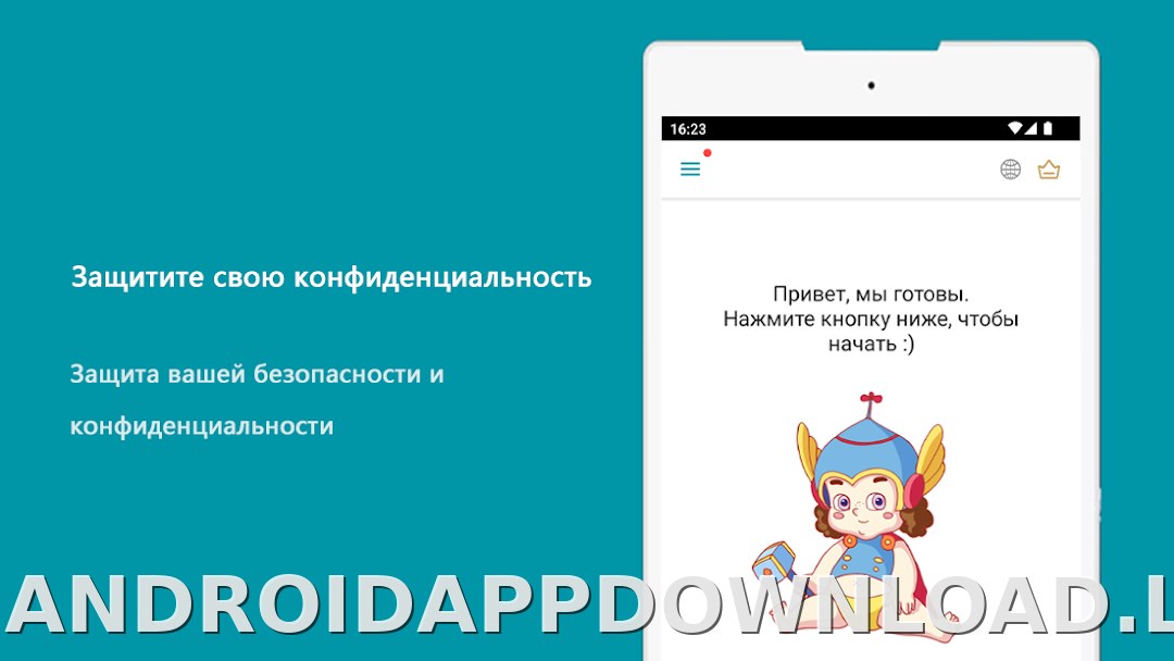 Thunder скриншот 6