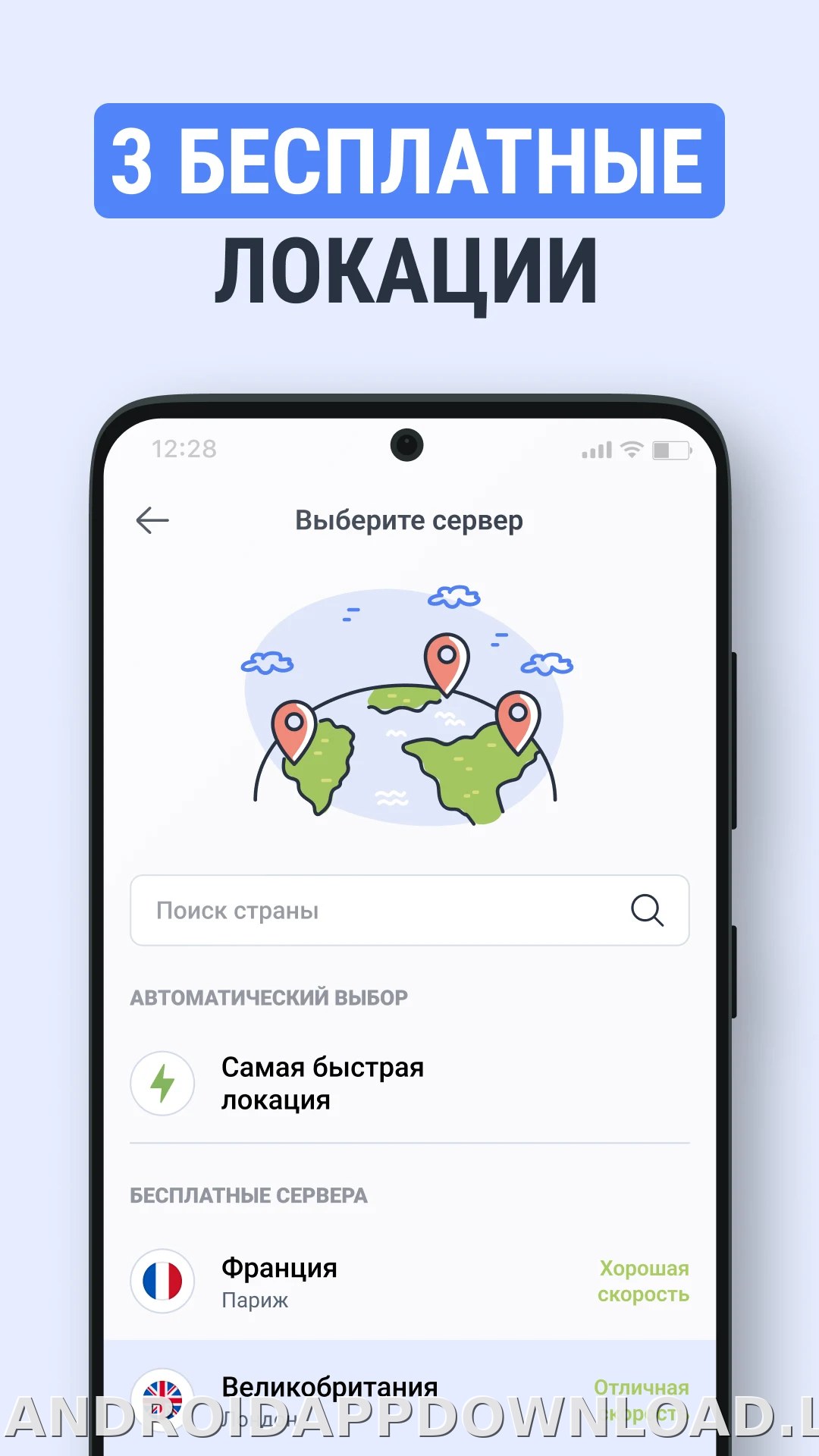 TipTop скриншот 3