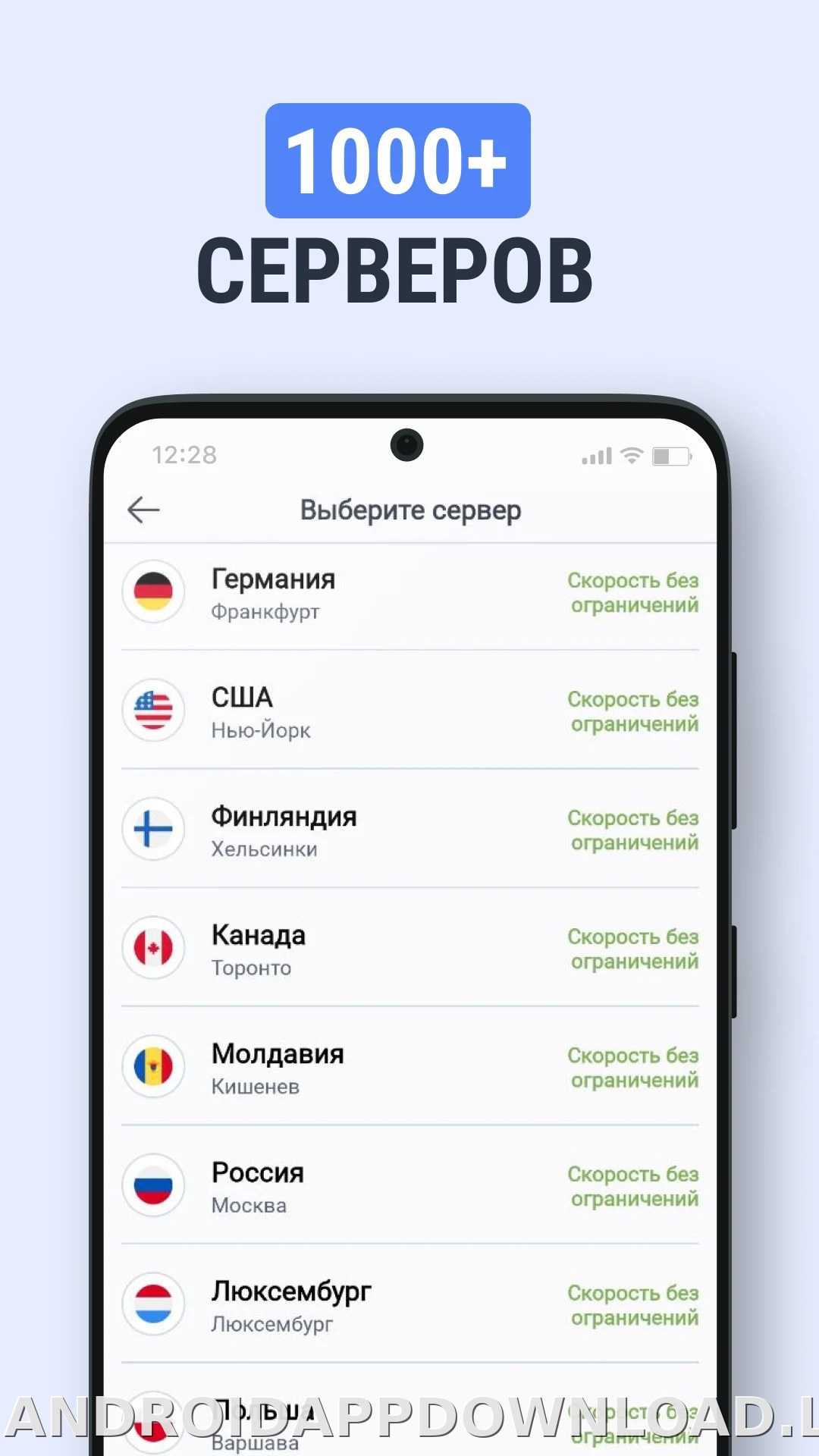 TipTop скриншот 4