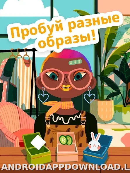 Toca Boca Hair Salon 4 скриншот 3