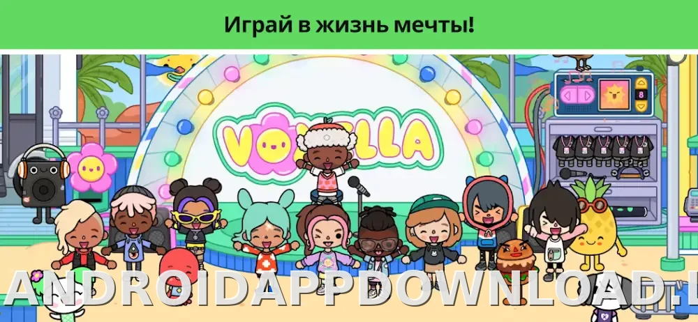 Тока Бока скриншот 3