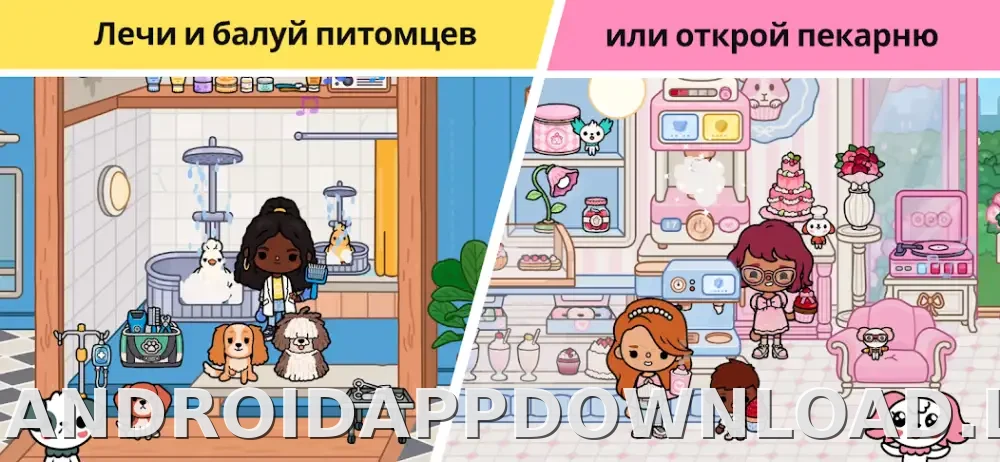 Тока Бока скриншот 6