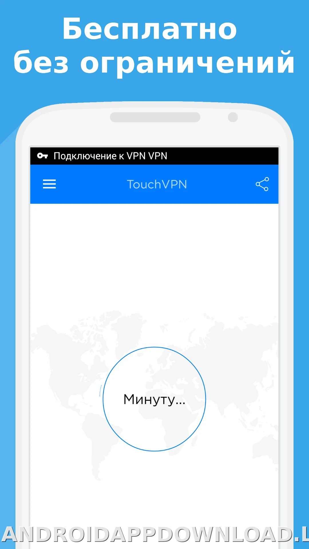 Touch скриншот 1