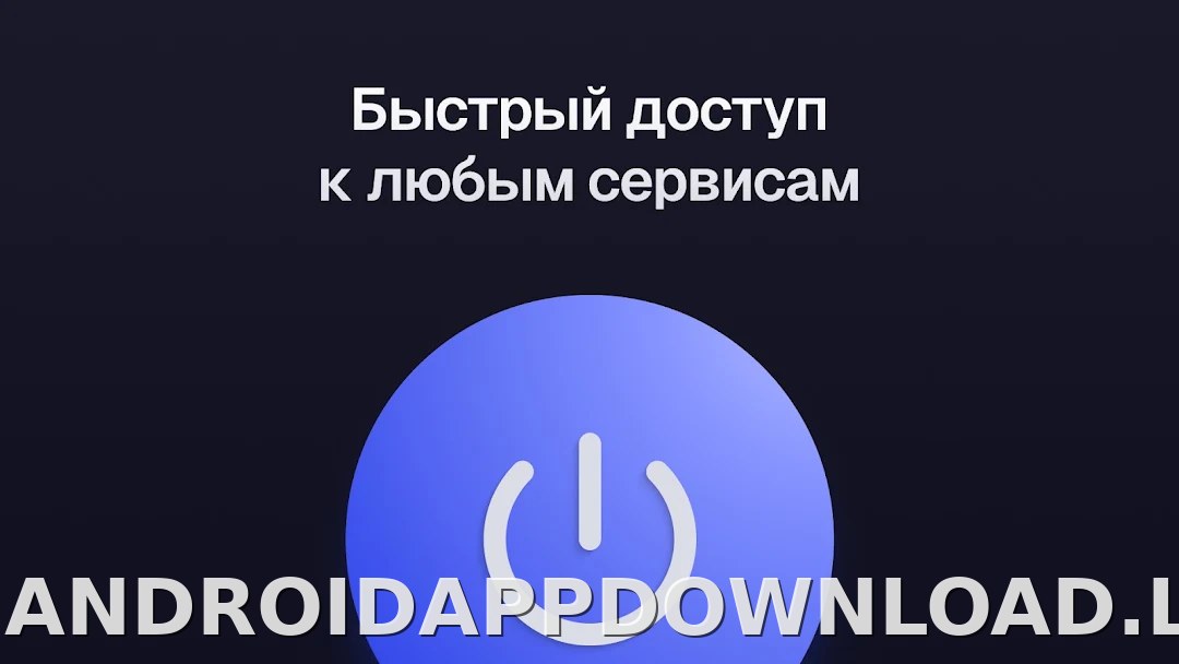 Ульта скриншот 5