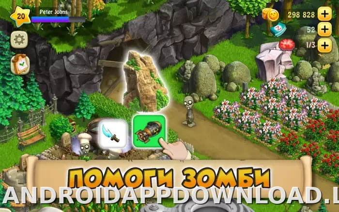 Зомби Ферма скриншот 1