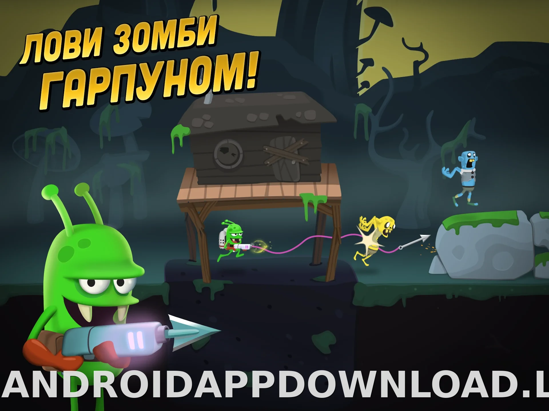 Zombie Catchers скриншот 4
