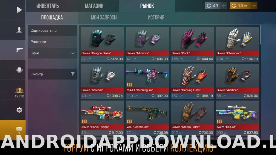 Стандофф 2 скриншот 3